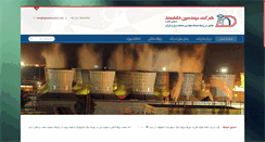 Desktop Screenshot of daneshmandco.com